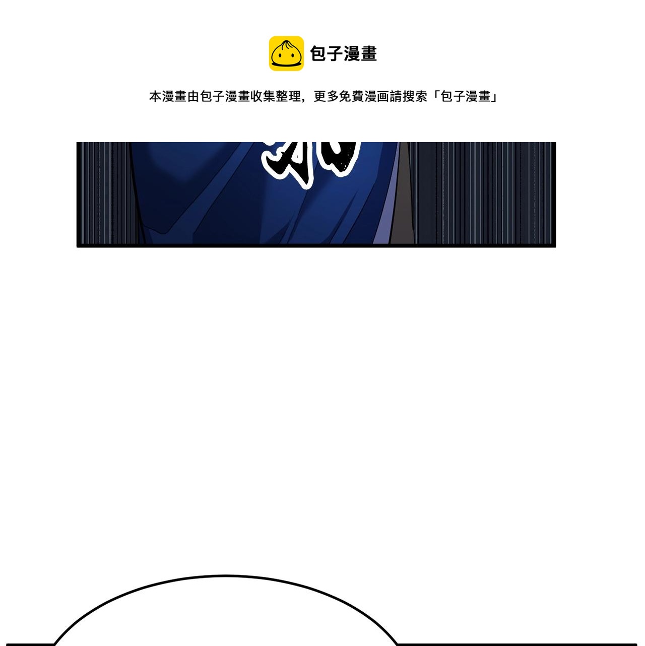 第28话 迎敌！迎敌！80