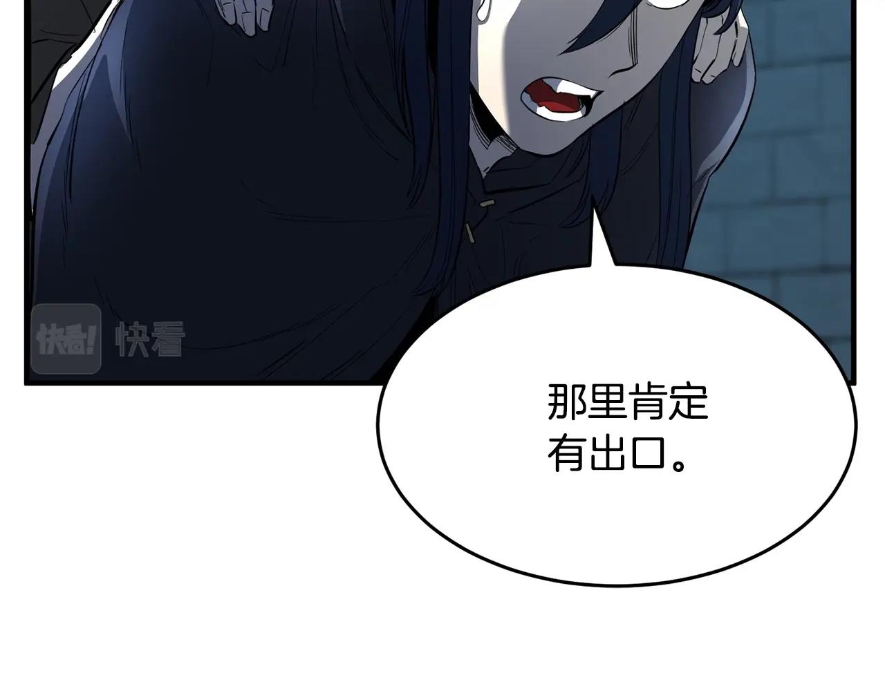 第32话 凶煞59