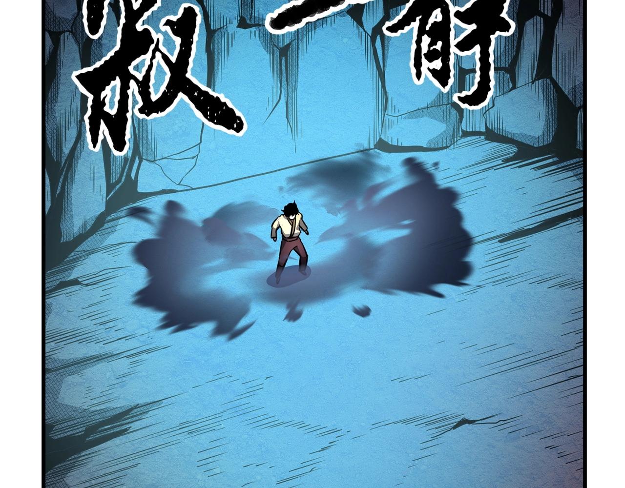 第8话 杀怪！嗯？魔晶石？66