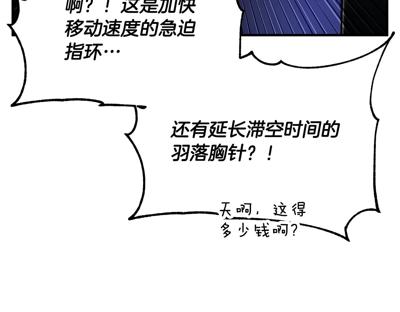 第75话 速通！39