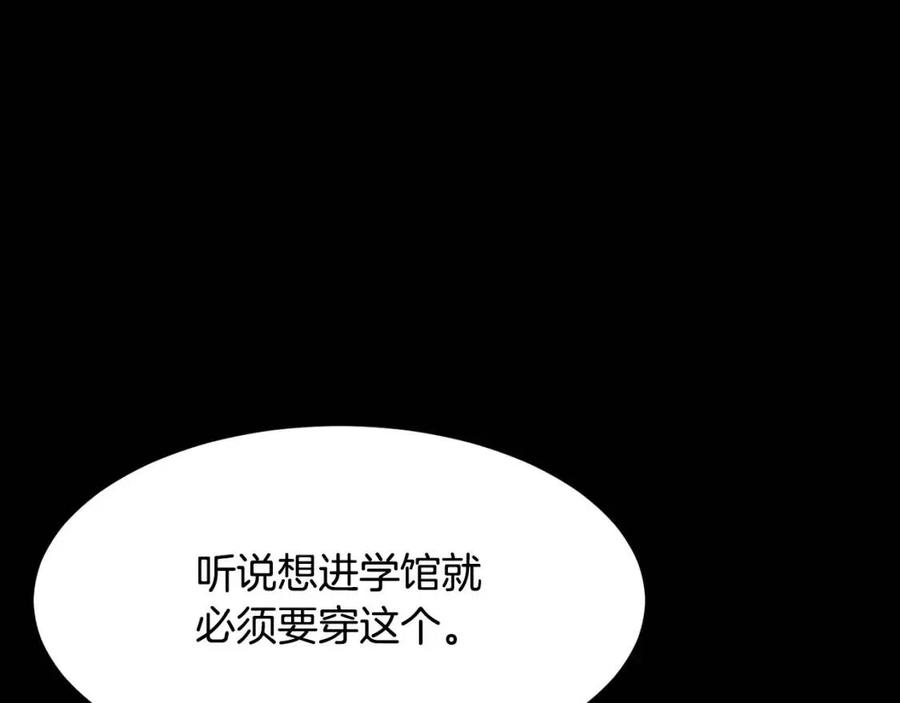 第13话 入校之日59