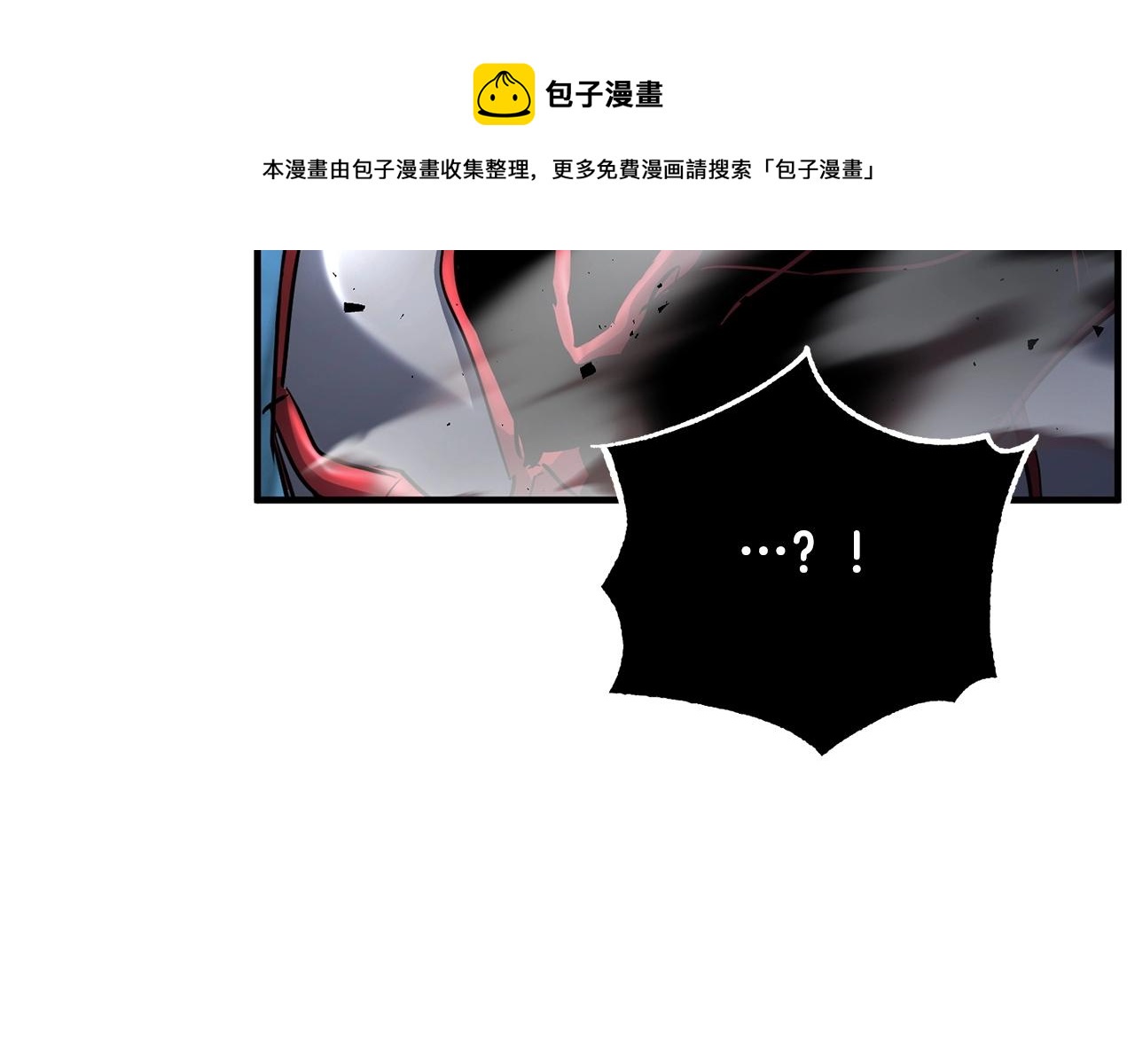 第38话 横扫千军101