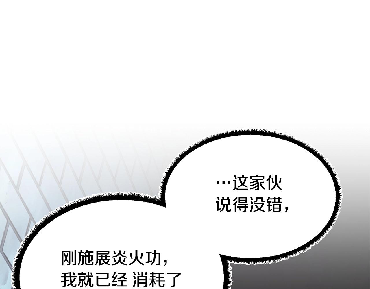 第41话 大战BOSS13