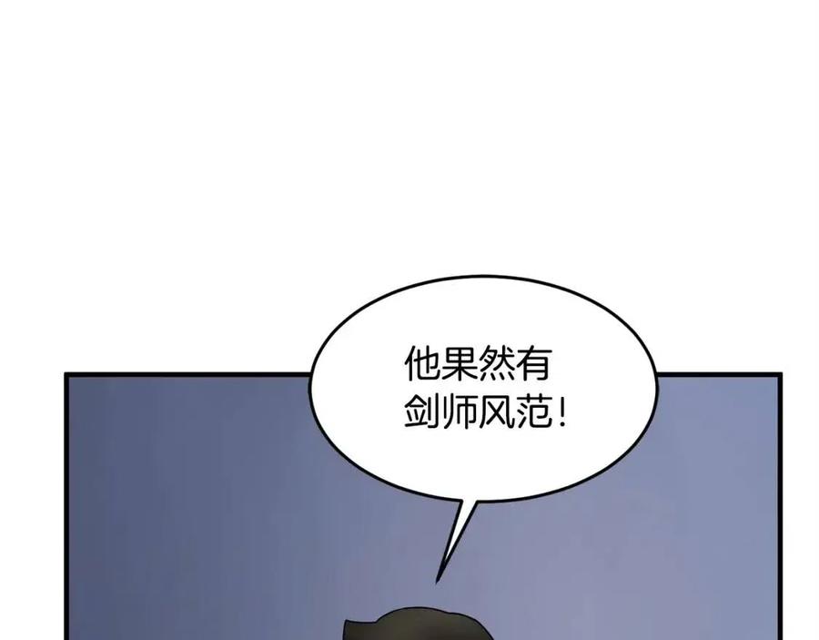 第16话 你在教我做事10