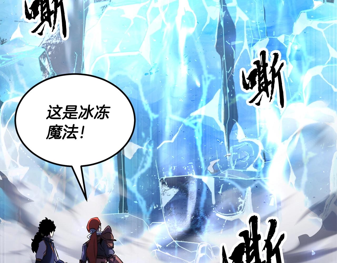 第77话 考核结束！快跑！141