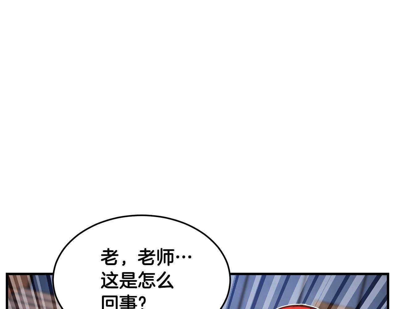 第52话 全属性大魔王51