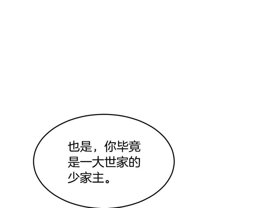 第24话 剑王43