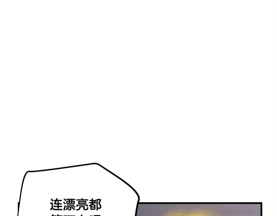 第22话 起来答题！138