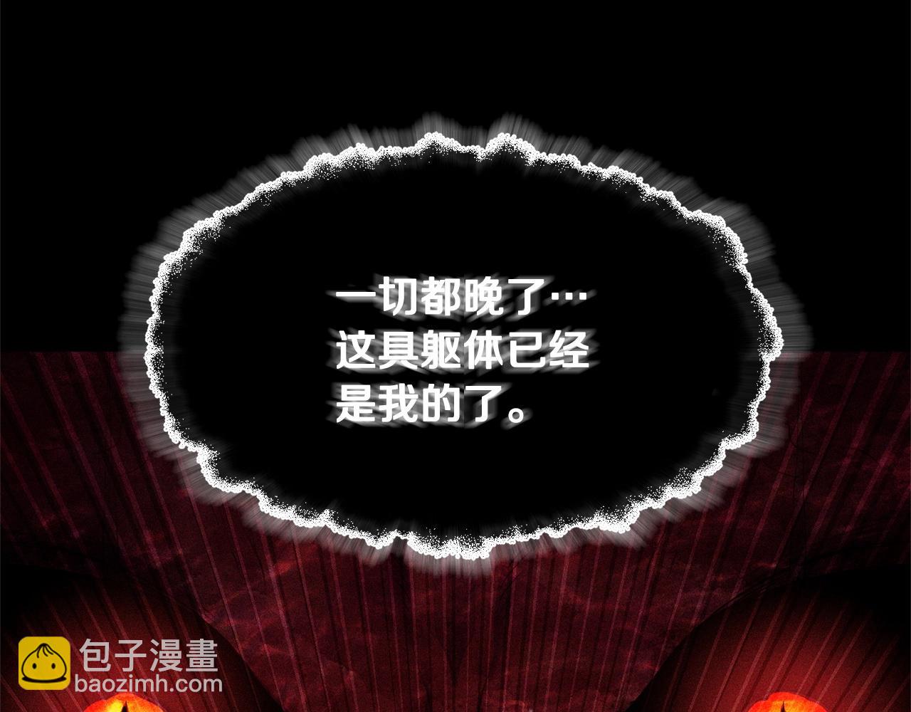 第81话 超级大危机！191
