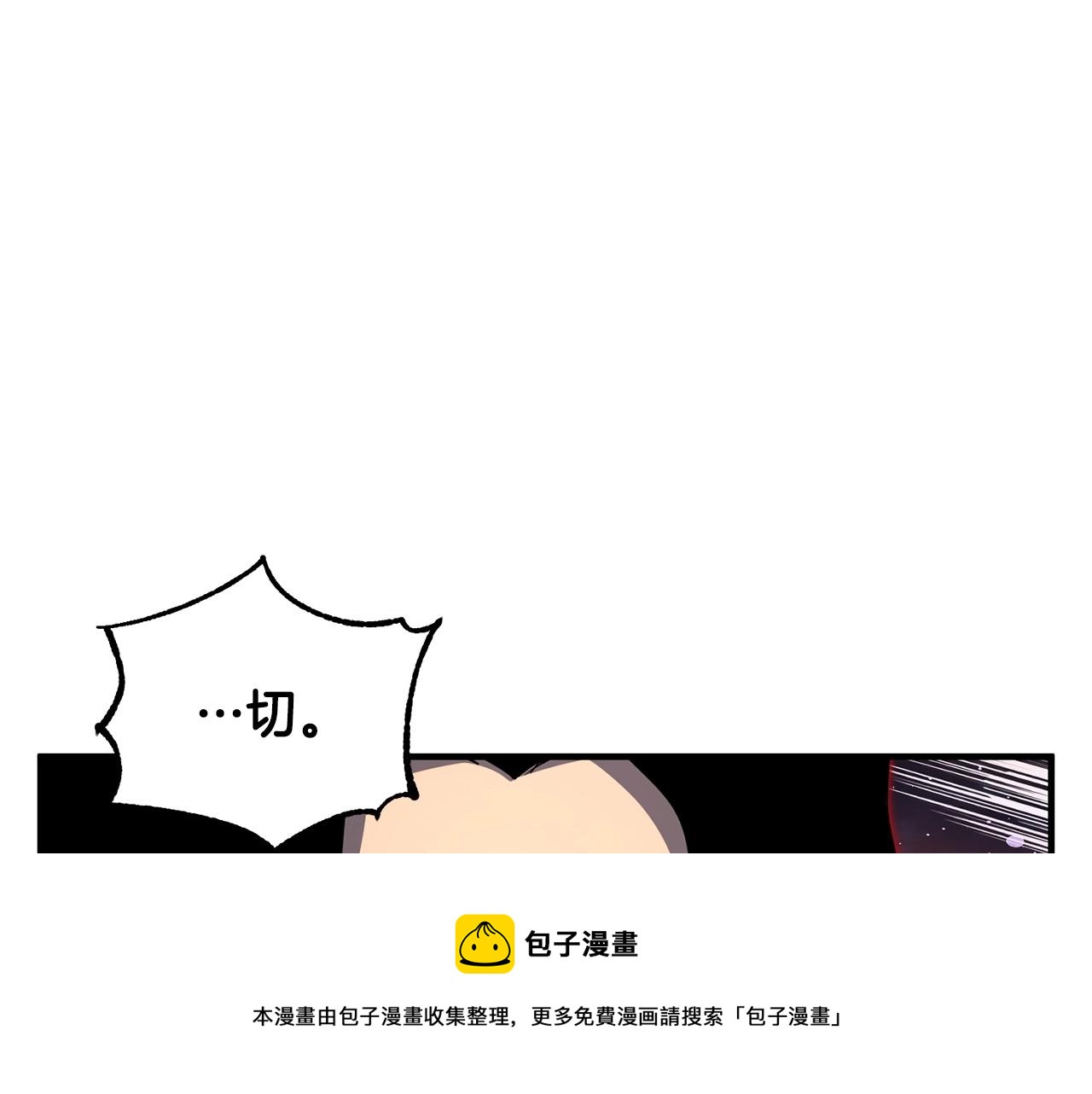 第37话 教主出手244