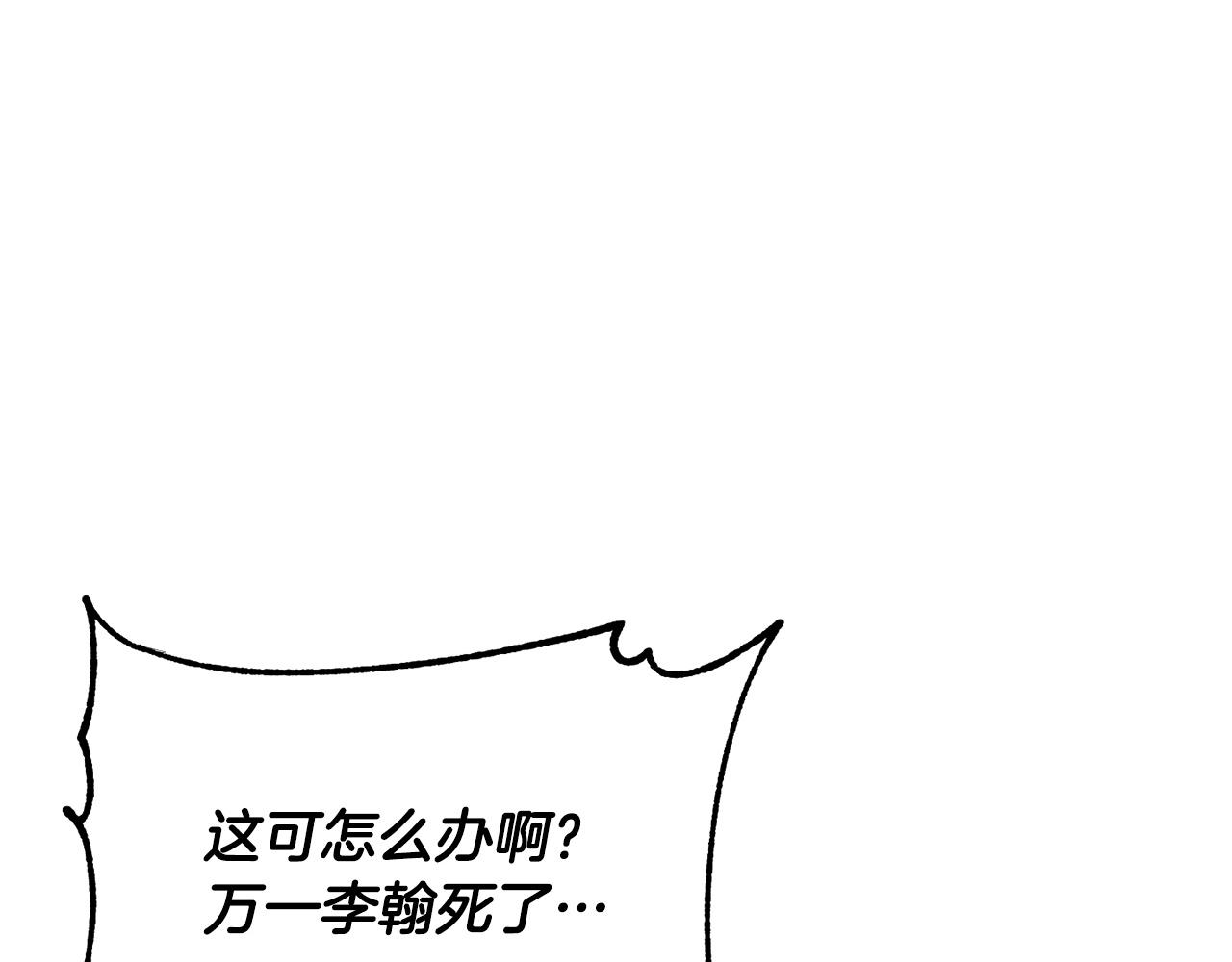 第67话 我宠你嘛~~~~~49