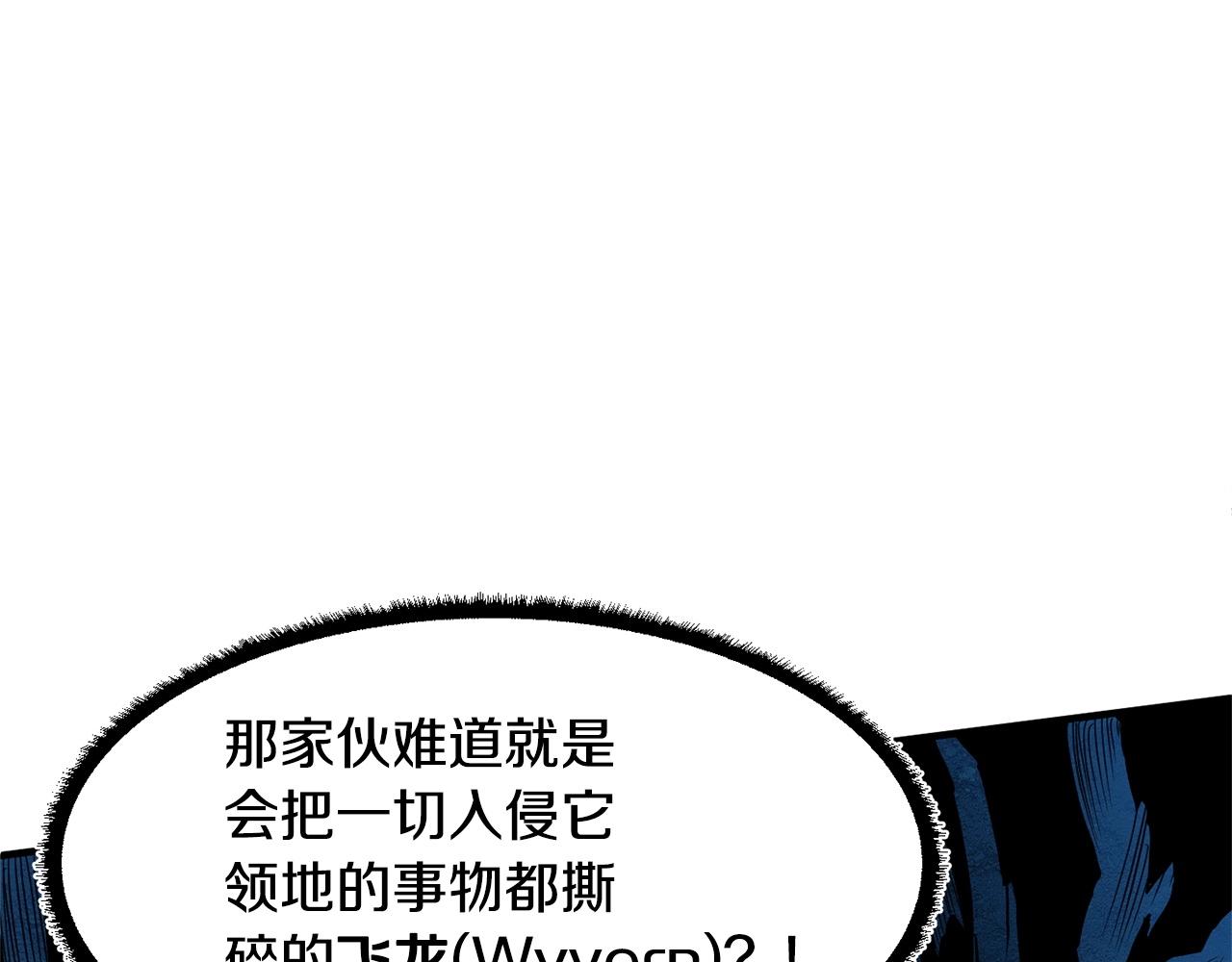 第7话 教主重生86