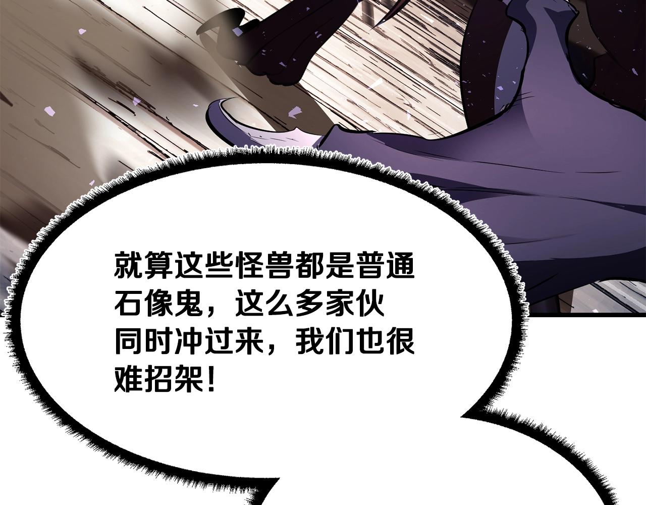 第79话148