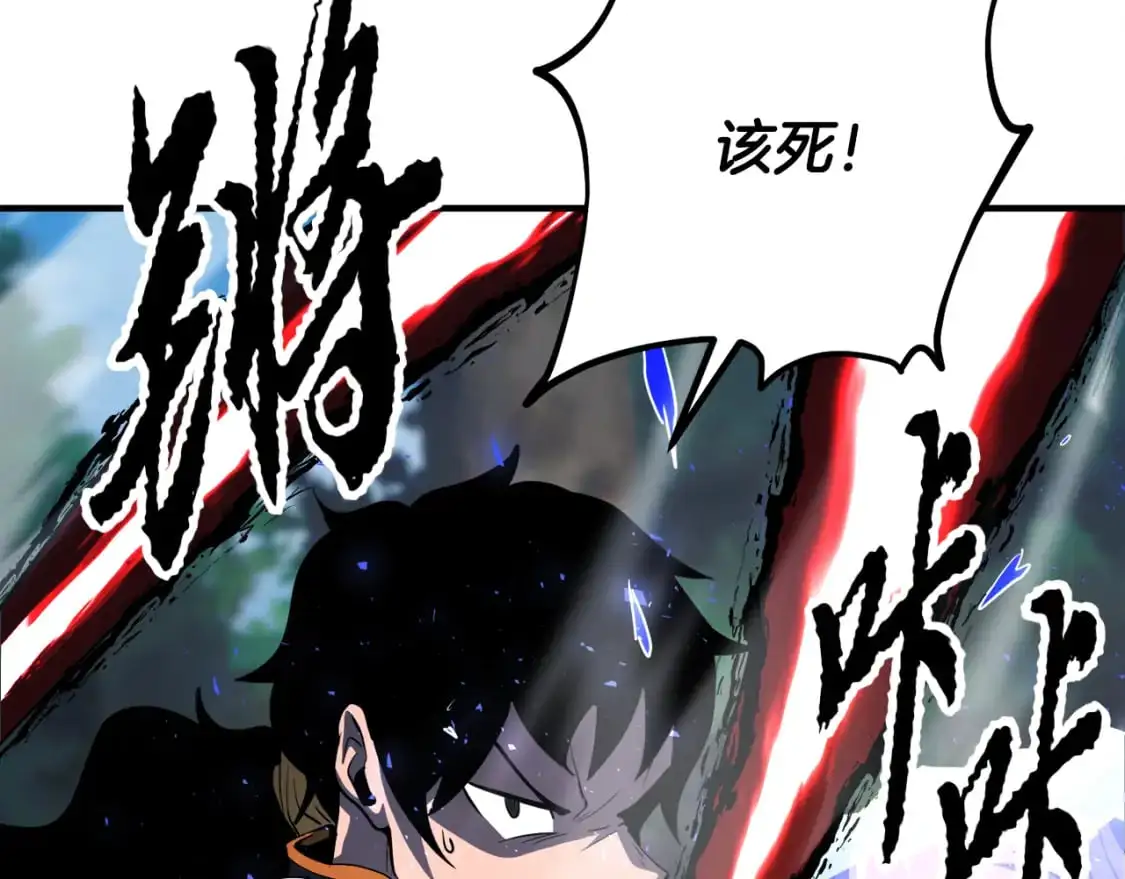 第88话 师傅来了51