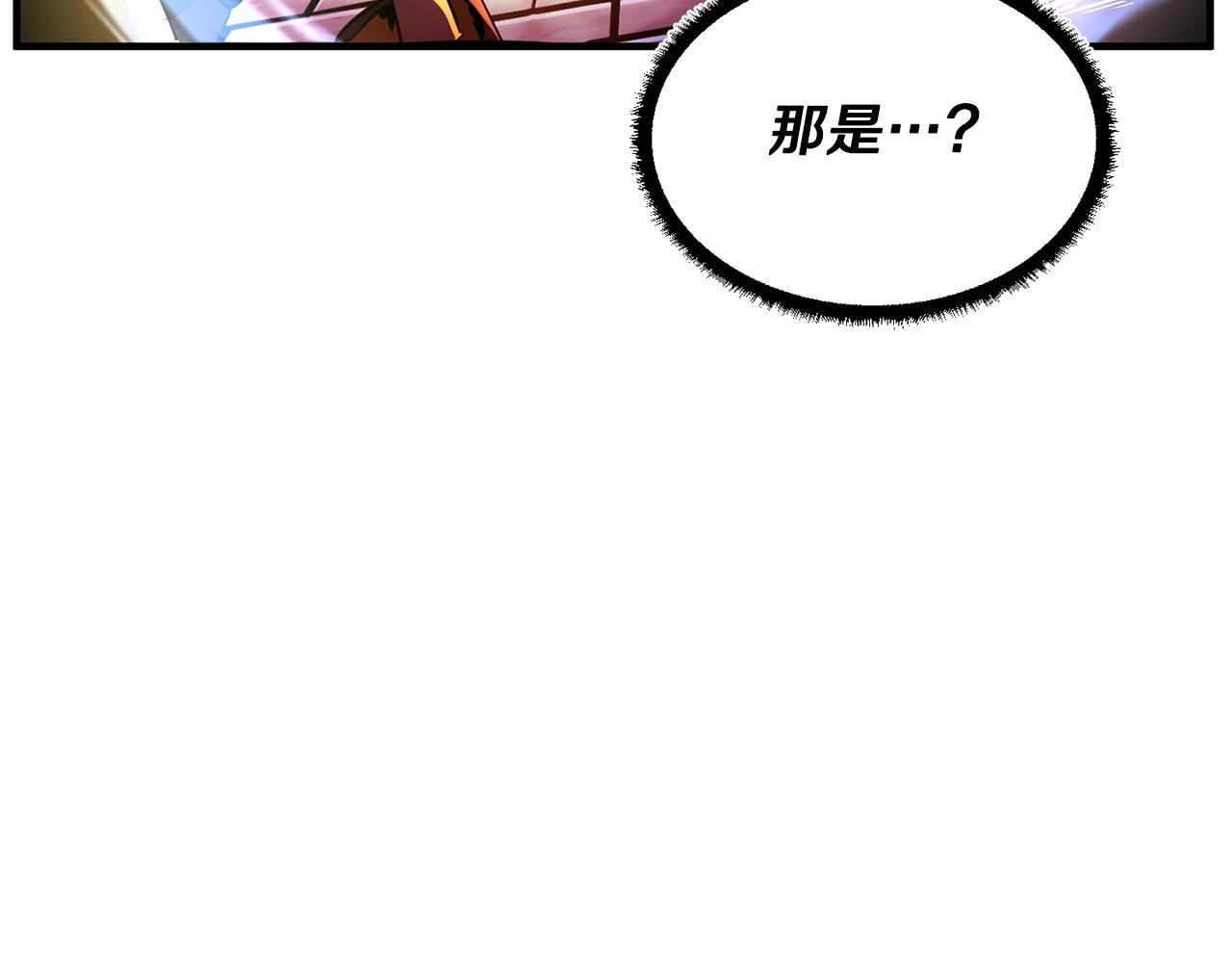 第48话 魔晶之石109