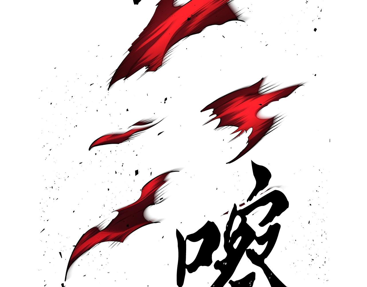 第41话 大战BOSS314