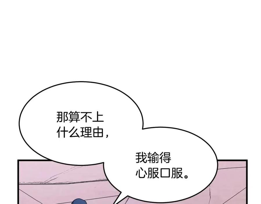 第18话 败北159