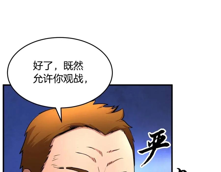 第24话 剑王166