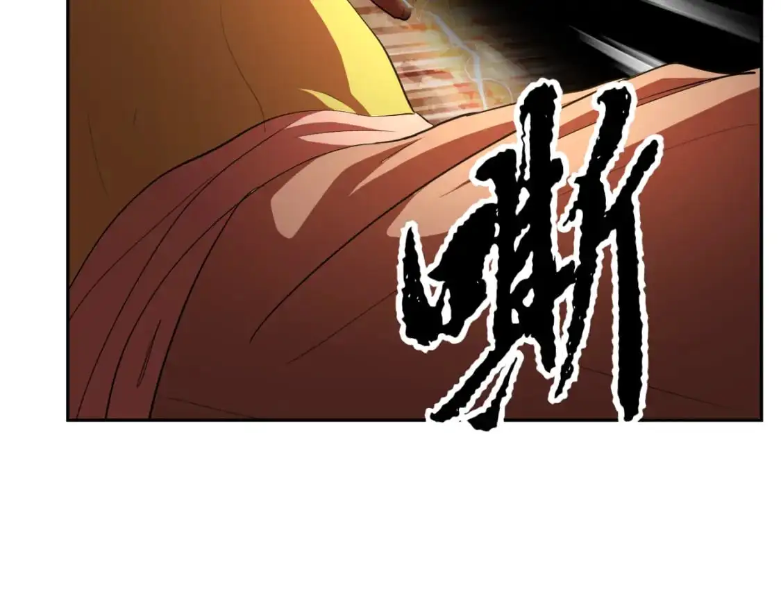 第92话 守株待兔3