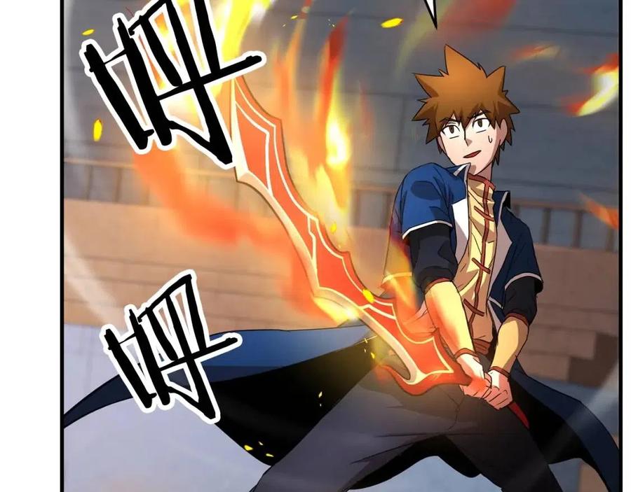 第17话 下课别走！38