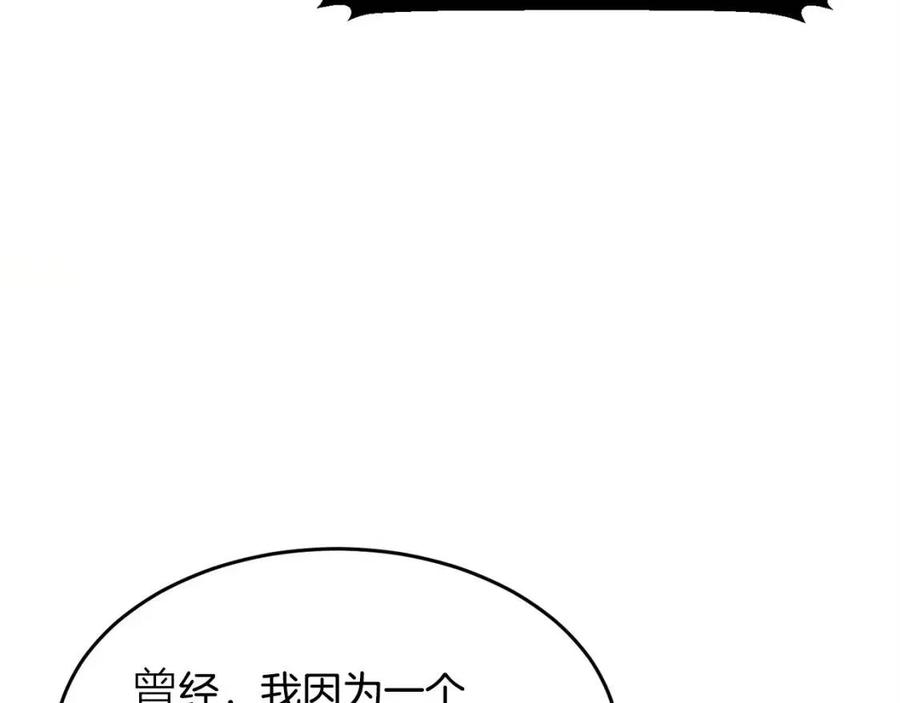 第29话 重锤落下283