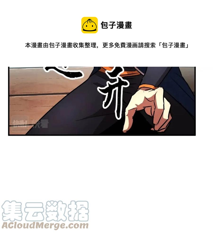 第20话 一拳52