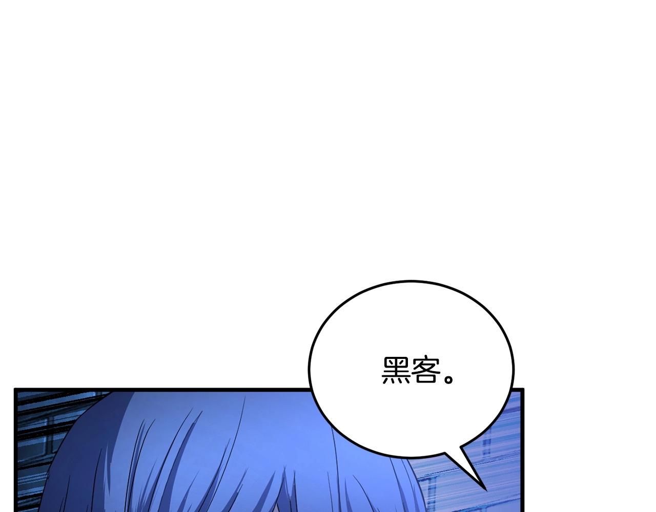 第37话 教主出手253