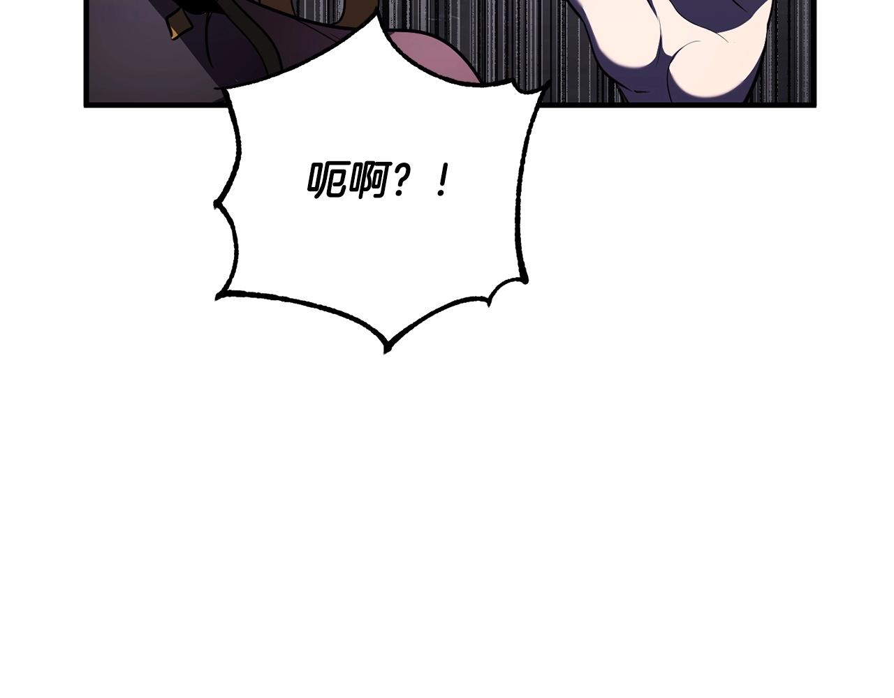 第76话 爆装备啦！171