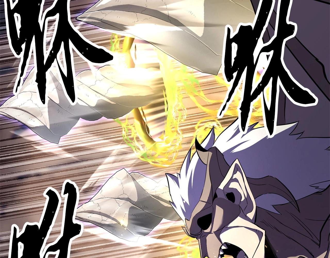 第85话 新的能力！120