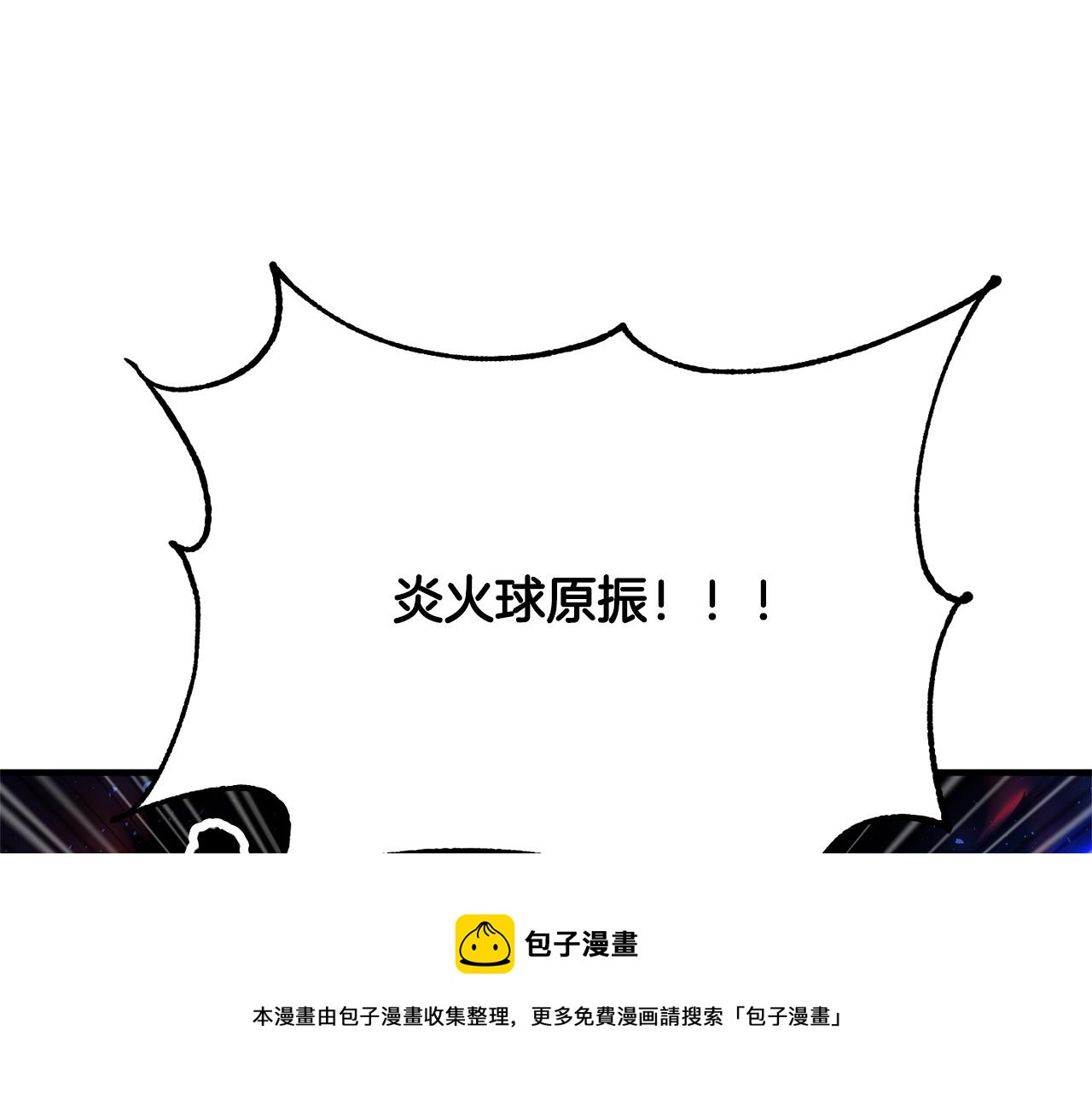 第37话 教主出手212