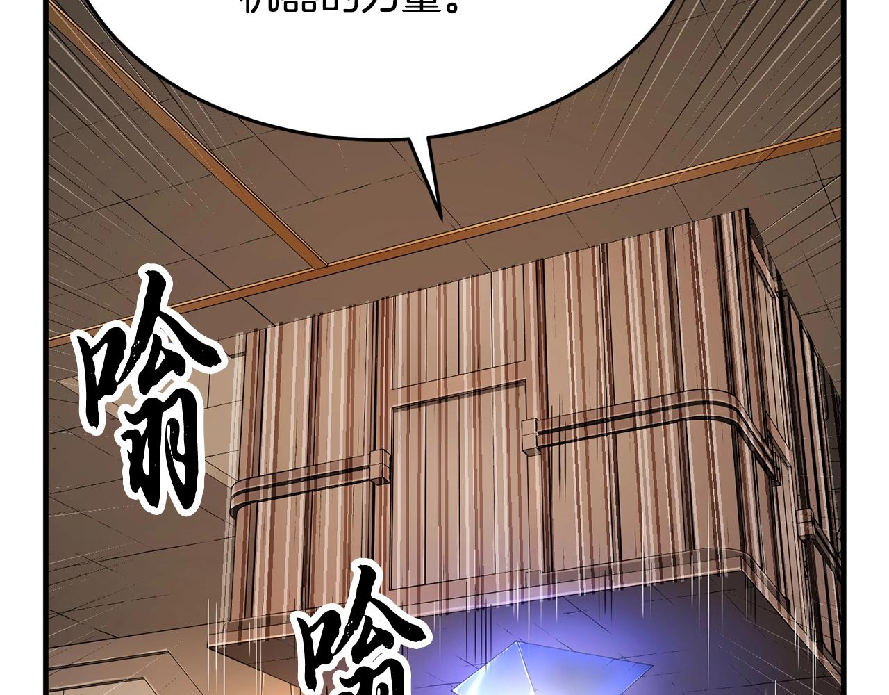 第61话 有钱人小进！99