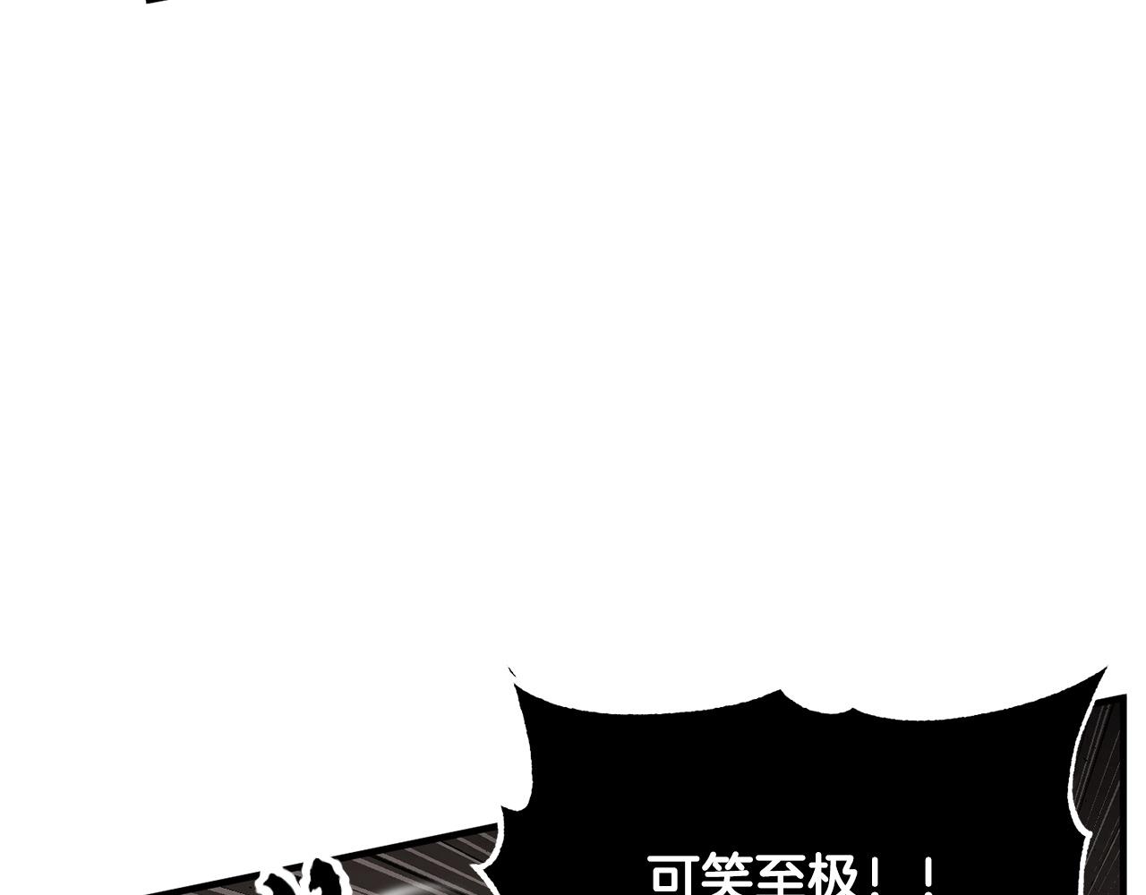 第44话 杀招132