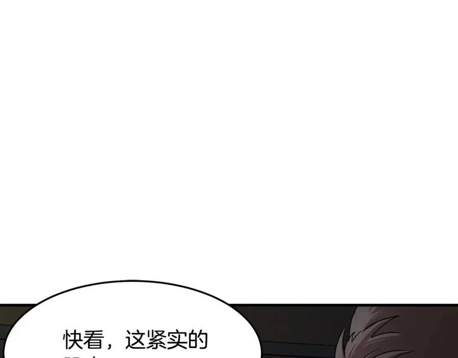 第13话 入校之日133