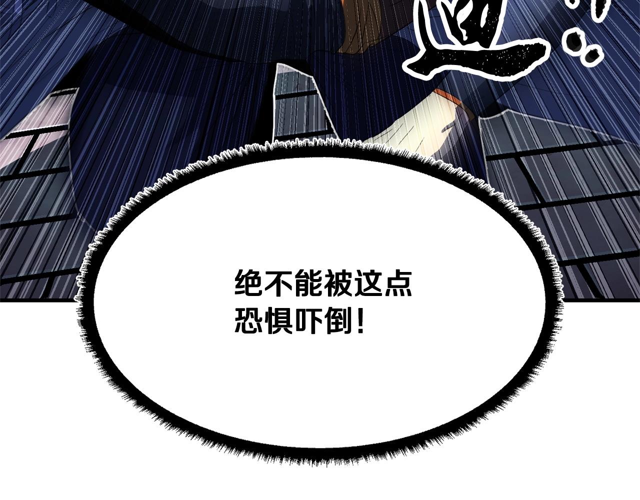 第42话 副本崩塌247