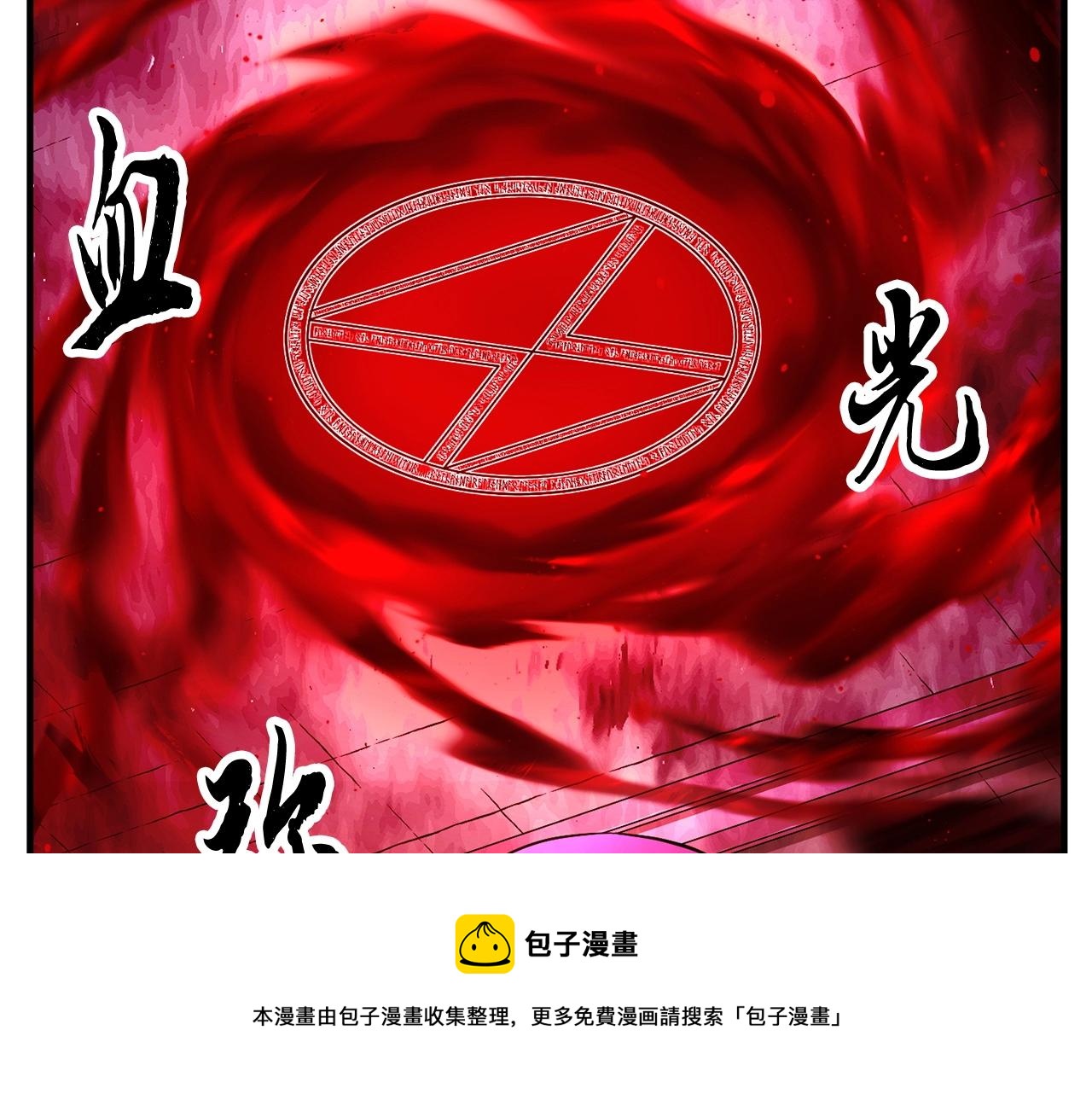 第35话 想学啊你？232