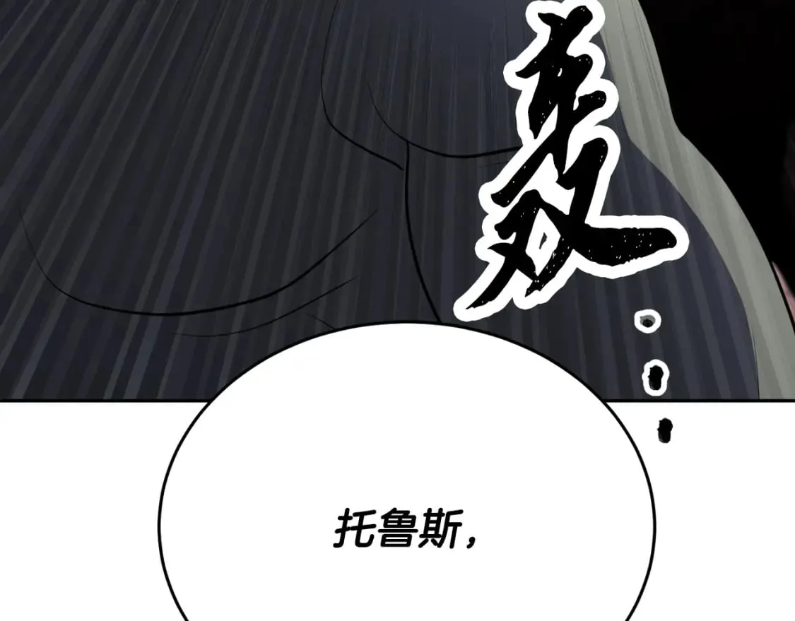 第95话 找上门来了98