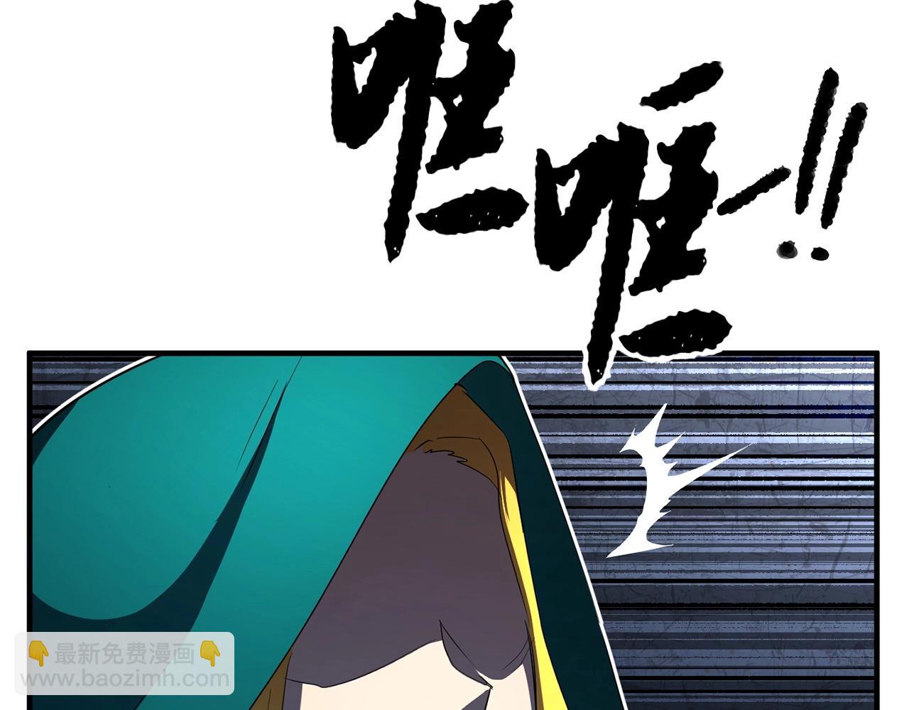 第6话 百年之后18