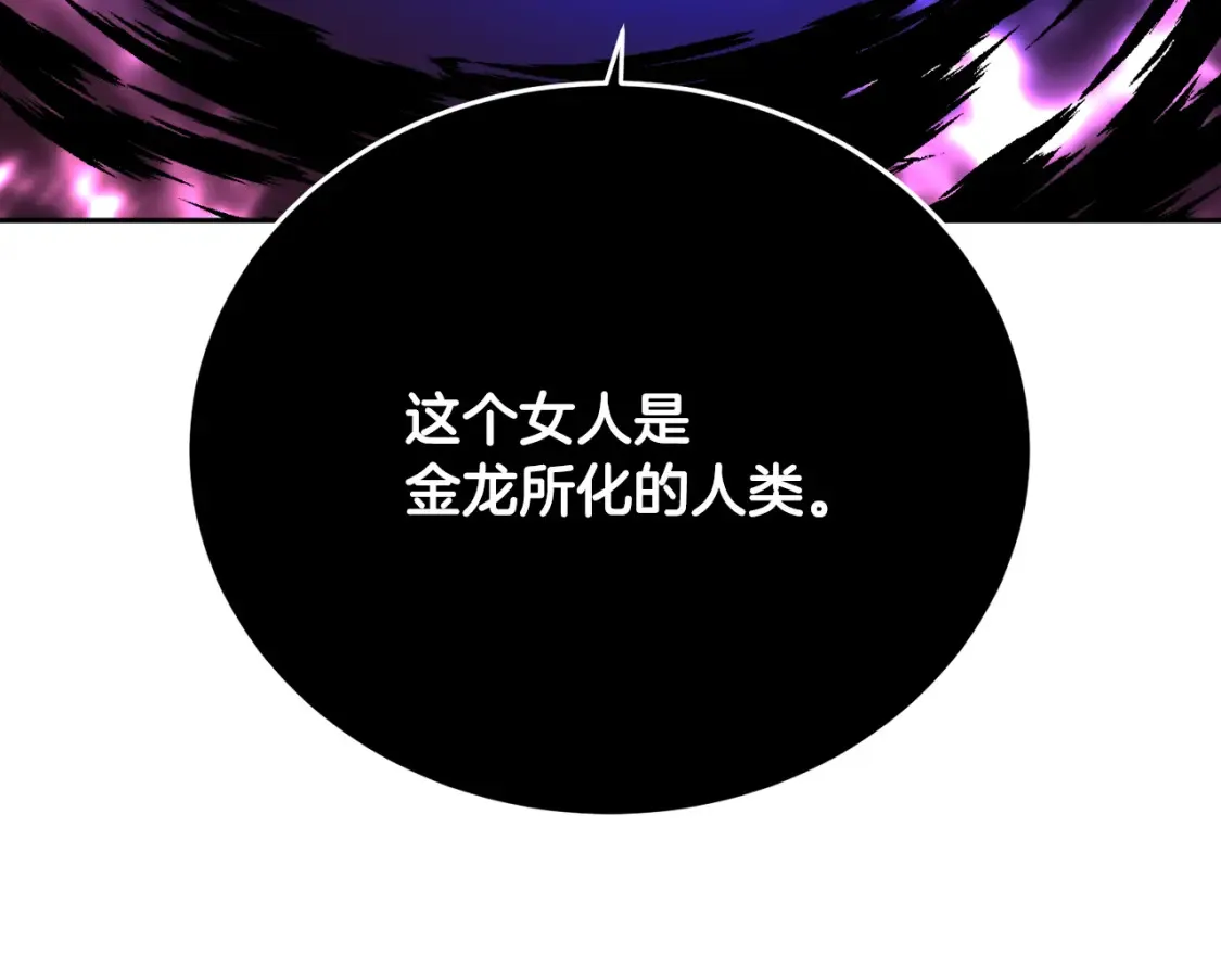 第100话 历史的真相82