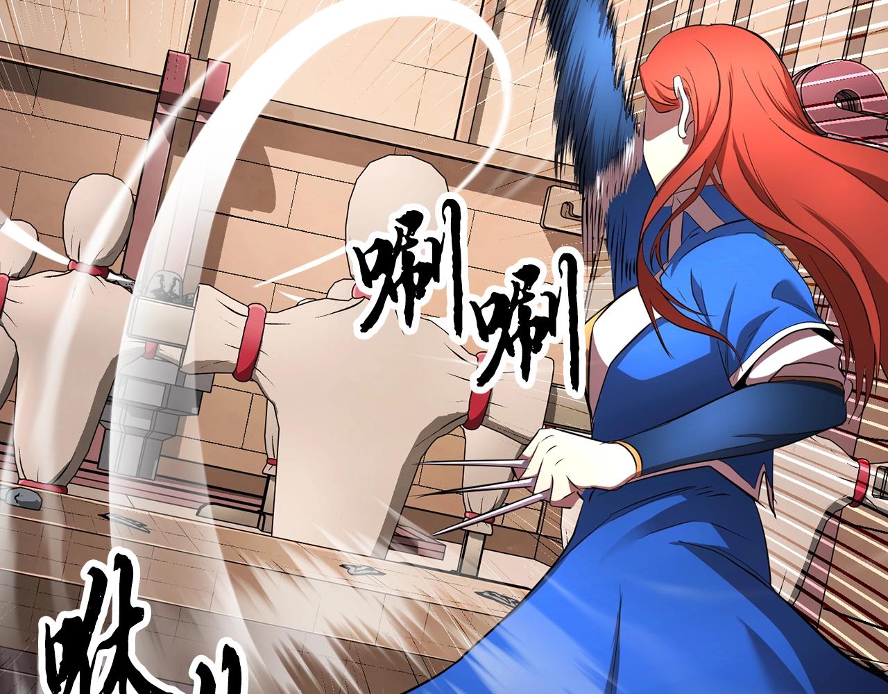 第53话 黑色宝石160