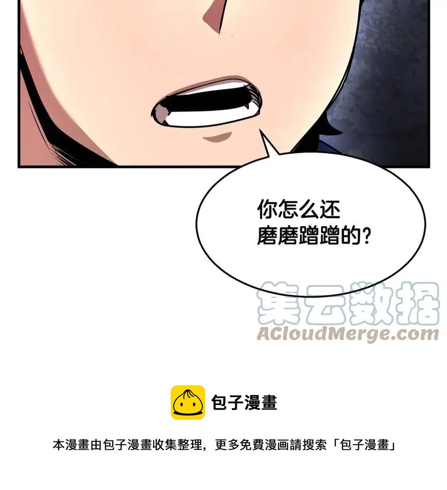 第24话 剑王136