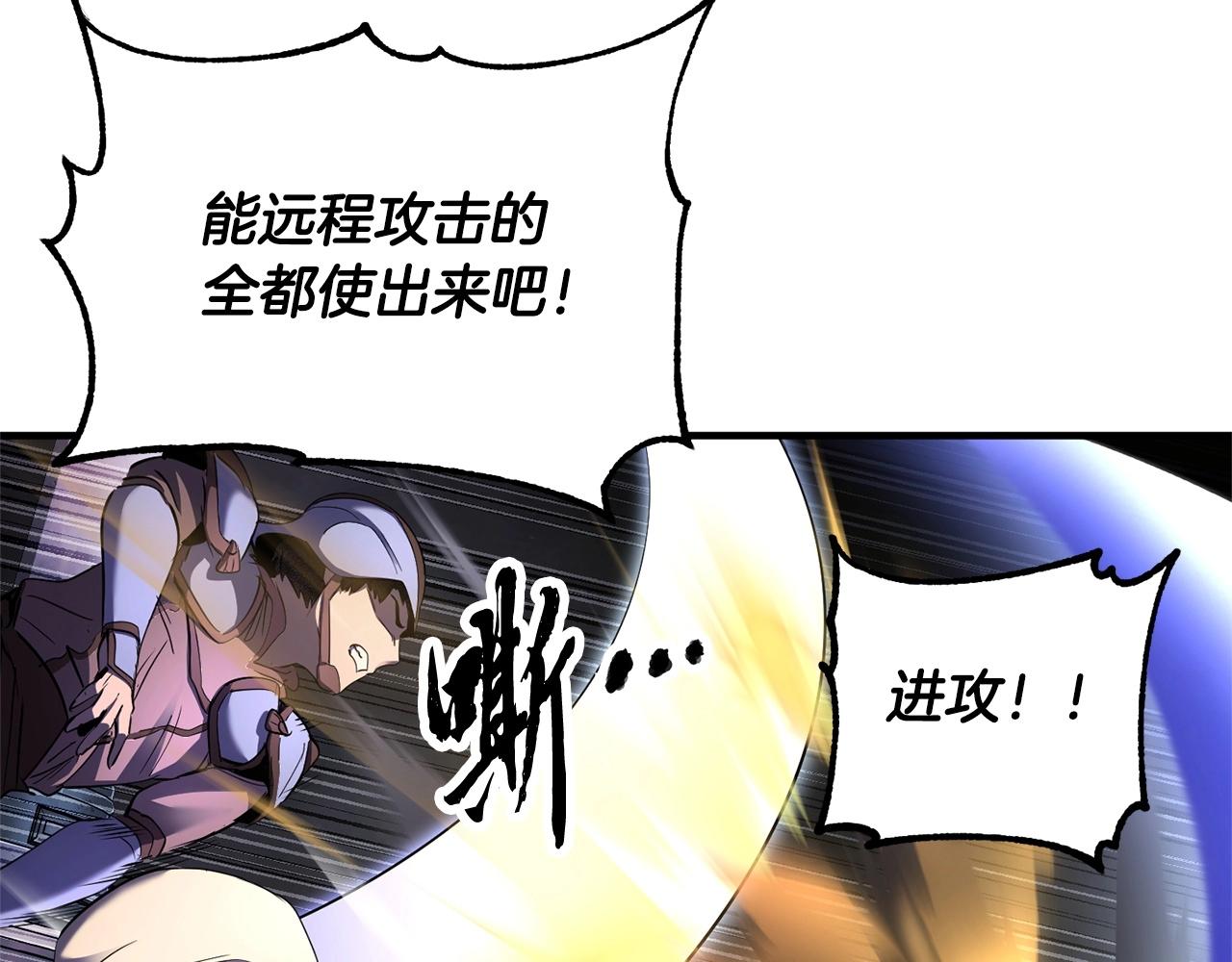 第75话 速通！84