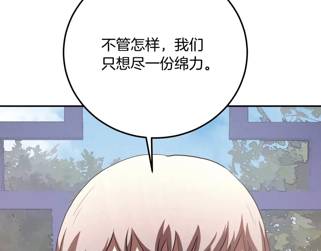 第95话 找上门来了157