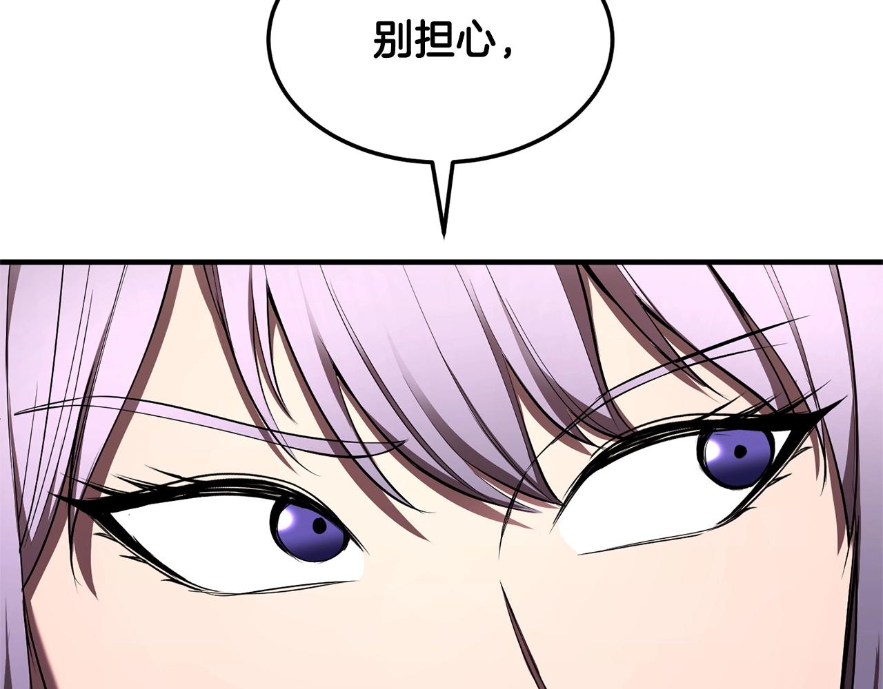 第74话 地下城的秘密84