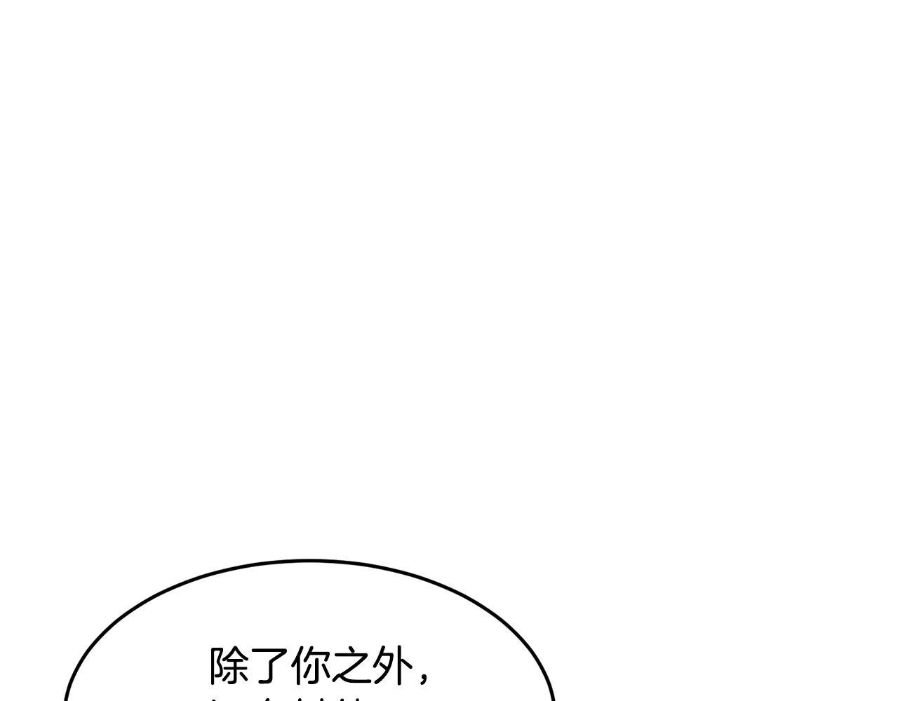 第32话 凶煞50