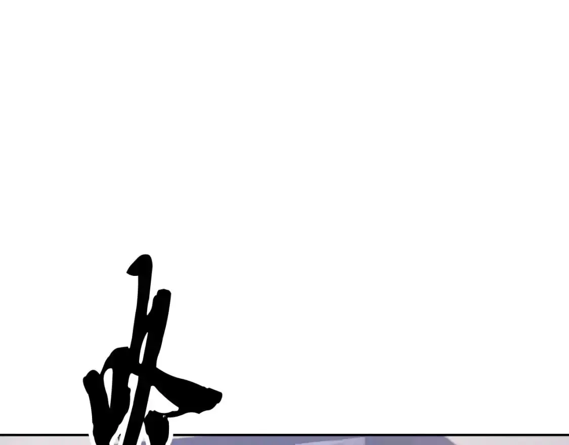 第93话 一扫而空18