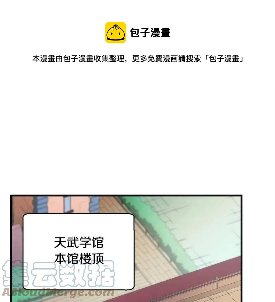 第18话 败北0