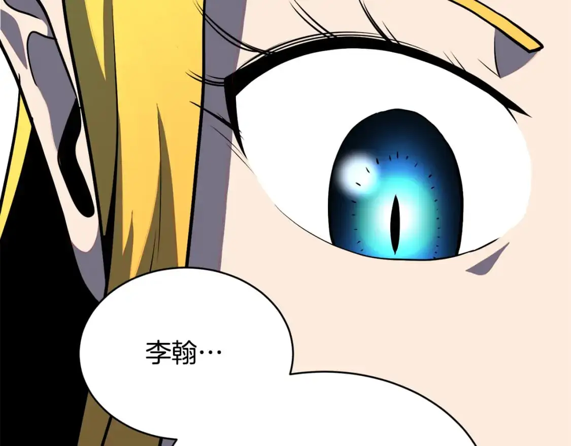 第87话 被占据的身体120