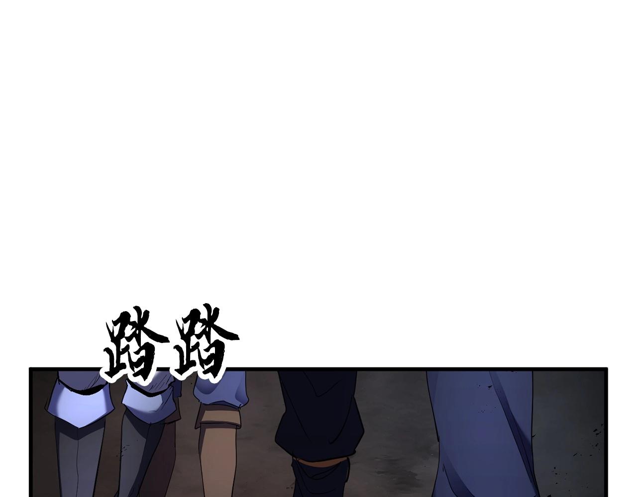 第74话 地下城的秘密142