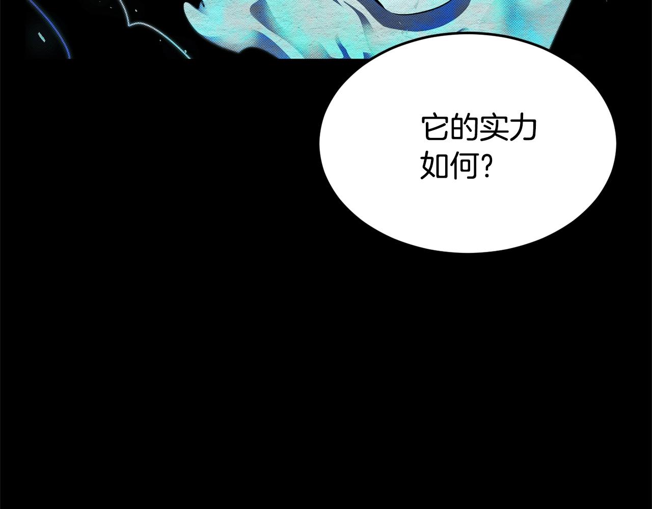第55话 就凭你？36