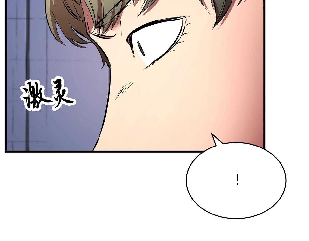 第60话 组队猎杀石像鬼69